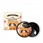 Гидрогелевые патчи SENSAN LOVE BLACK GOLD CAVIAR EYE MASK | 30 пар