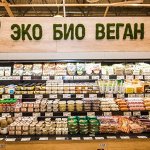 Гигантская ЭКО-ветка! Лучшее в твою продуктовую корзину