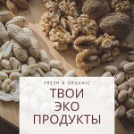 Гигантская ЭКО-ветка! Лучшее в твою продуктовую корзину