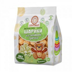 Шарики из зелёной гречки, без сахара Здоровей, 30 г