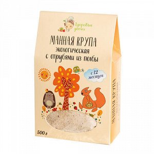 Крупа манная с отрубями из полбы Здоровые детки, 500 г