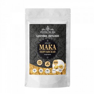 Мака перуанская жёлтая, молотая Продукты XXII века, 400 г