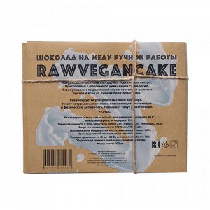 Шоколад на меду "Кокосовые сливки", ручной работы RawVeganCake