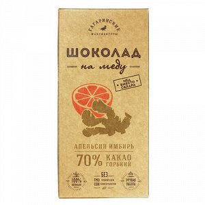 Шоколад на меду горький, 70% какао, с апельсином и имбирем Гагаринские Мануфактуры