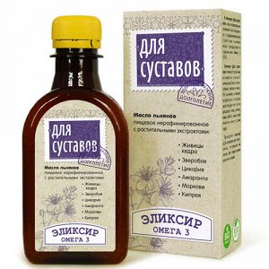 Масло "Эликсир для Суставов" Компас здоровья, 200 мл