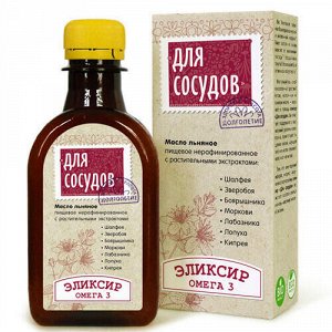 Масло "Эликсир для Сосудов" Компас здоровья