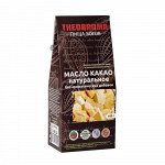 Масло какао, натуральное