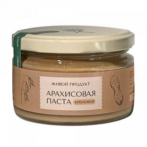 Паста "Арахисовая кремовая" Живой продукт