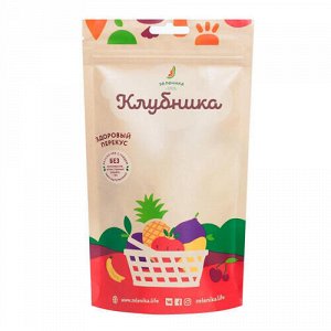 Ягодный здоровый перекус &quot;Клубника&quot; Зеленика, 20 г