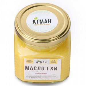 Масло гхи классическое АТМАН, 200 г