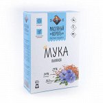 Мука льняная пищевая Масляный король, 400 г