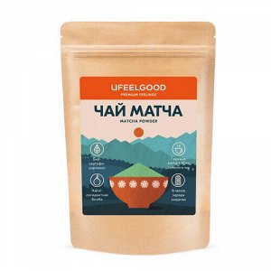 Чай "Матча" / Matcha organic