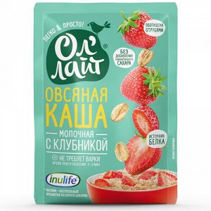 Каша овсяная молочная "с клубникой", быстрого приготовления, 40 г