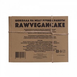 Шоколад на меду "Шелковица", ручной работы RawVeganCake