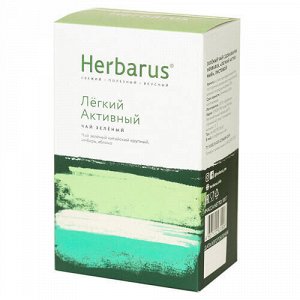 Чай зелёный с добавками &quot;Лёгкий активный&quot;, листовой Herbarus, 100 г