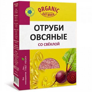 Отруби "Овсяные со свеклой" Компас здоровья