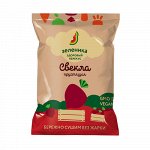 Здоровый перекус &quot;Свёкла&quot;, хрустящая Зеленика, 30 г
