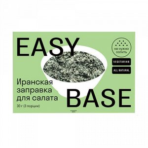 Заправка для салата "Иранский с мятой" Easy Base, 30 г