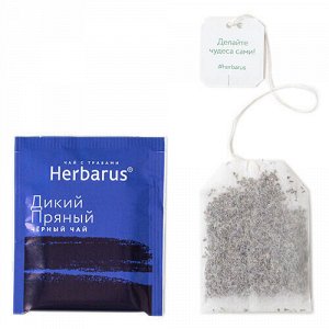 Чай с травами "Дикий пряный", в пакетиках Herbarus, 10 шт