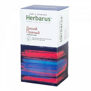 Чай с травами "Дикий пряный", в пакетиках Herbarus, 10 шт