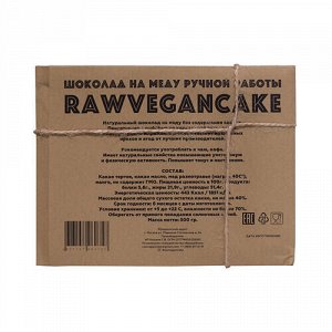 Шоколад на меду "Манго", ручной работы RawVeganCake