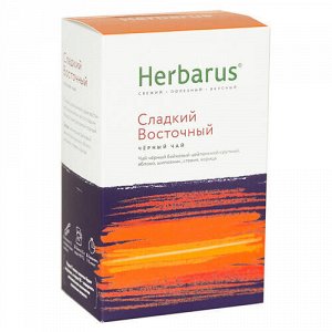 Чай чёрный с добавками "Сладкий восточный", листовой Herbarus, 90 г
