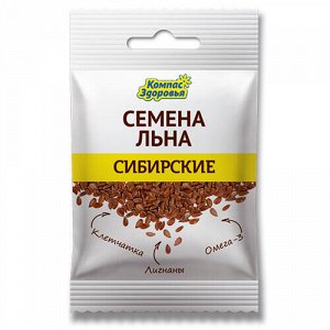 Семена льна "Сибирские" Компас здоровья, 40 г