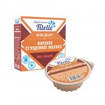 Молоко сгущенное, вареное Fit Parad