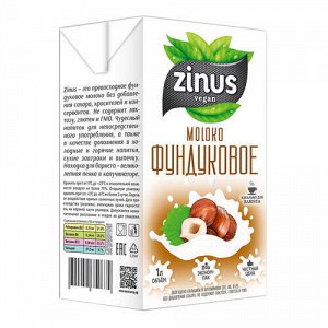 Молоко фундуковое Zinus