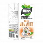 Молоко миндальное &quot;Barista&quot; Zinus