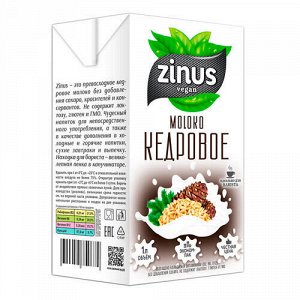 Молоко кедровое Zinus, 1 л