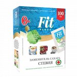 Заменитель сахара на основе стевии №14 Fit Parad, 100 шт