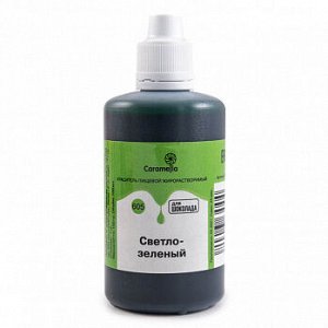 Краситель пищевой гелевый жирорастворимый Caramella 605 Светло-зеленый 100 гр