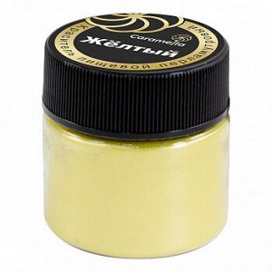Краситель сухой перламутровый Caramella Желтый, 5 гр