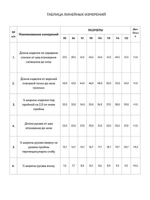 Толстовка оверсайз детская "Индиго" ТЛСТ-Ф6-ТСИН