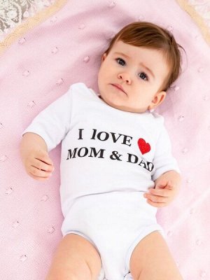 Боди с коротким рукавом "I Love Mom and Dad"