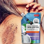 Роскошный уход за телом! Скрабы, обертывания, гели