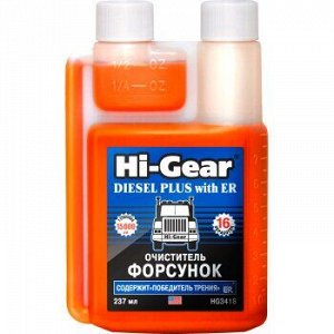Очиститель диз.форсунок "Hi-Gear" +ER, с дозатором. 237ml (1/12) HG3418