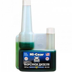 Очиститель диз.форсунок "Hi-Gear" +SMT2, с дозатором флак.240ml (1/12) HG3410