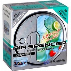 Ароматизатор меловой "Air Spencer" Spirit баночка "Squash"