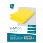 Бумага А4 50л 70 г/м2 интенсив ярко-желтый CPL50CIN-Ye LITE {Россия}