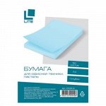 Бумага А4 50л 70 г/м2 пастель голубой CPL50C-B LITE {Россия}
