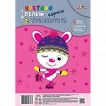 Набор цветного и белого картона А4 10л 9цв + 2 трафарета &quot;Фигуристка&quot; на спирали С2819-03 АппликА {Россия}