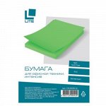 Бумага А4 50л 70 г/м2 интенсив зеленый CPL50CIN-Gr LITE {Россия}