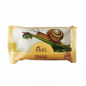 EKEL Peeling Soap Snail Отшелушивающее косметическое мыло с муцином улитки, 150г