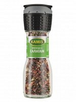 Приправа Kamis Мельница Приправа к салатам 38г 1/6, шт