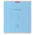 Тетрадь 18л линия &quot;Классика&quot; голубая 35283 Erich Krause {Россия}