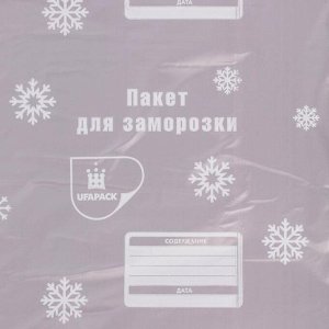 Пакеты для заморозки продуктов «Уфа ПаК», 25?38 см, 30 шт, толщина 20 мкм