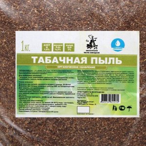 Средство от насекомых вредителей "Экологически чистое земледелие" "Табачная пыль крупного помола", 1 кг