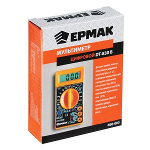 Мультиметр цифровой ЕРМАК DT-830В